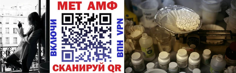 АМФ Розовый это клад Элиста