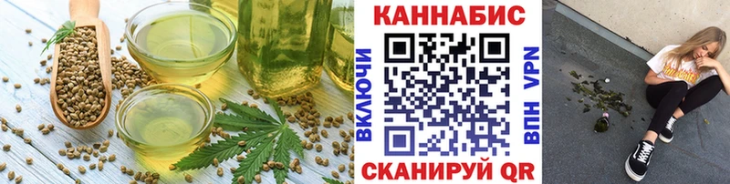 купить наркотик  Элиста  Еда ТГК конопля 