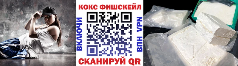 КОКАИН Перу  Элиста 