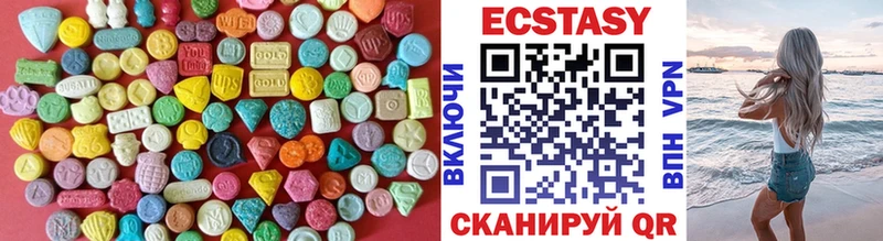 Ecstasy louis Vuitton  Элиста 