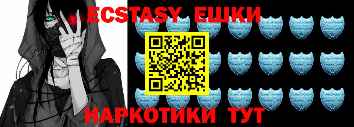 Ecstasy бентли Элиста