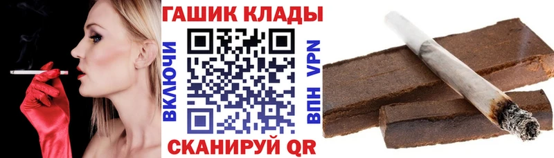 купить наркоту  Элиста  Гашиш гарик 