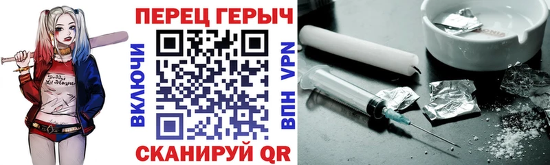 ГЕРОИН герыч  omg ССЫЛКА  Элиста 