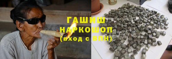 соль ск Горняк