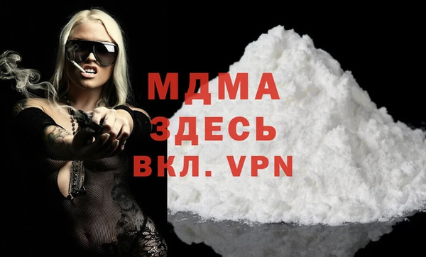 кристаллы Алексин