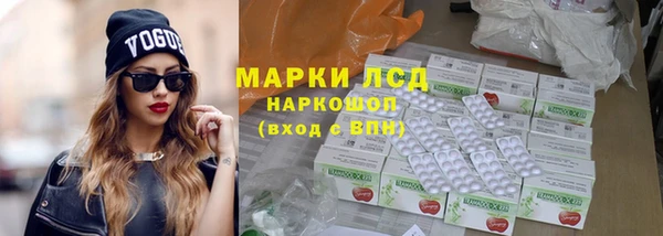 герыч Абаза
