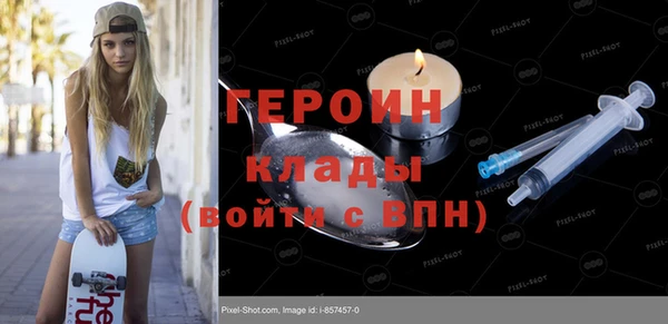 кристаллы Алексин