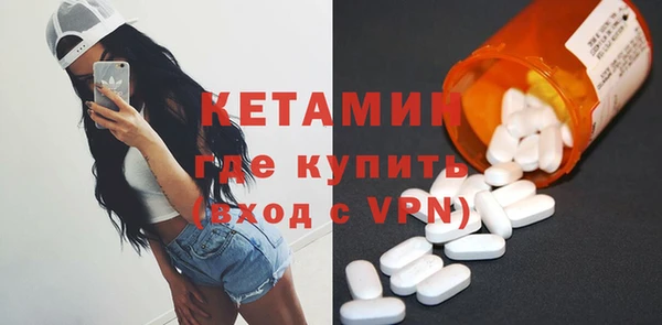 кристаллы Алексин
