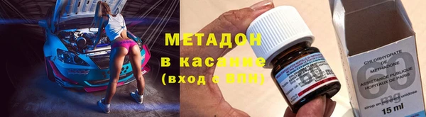 кристаллы Алексин