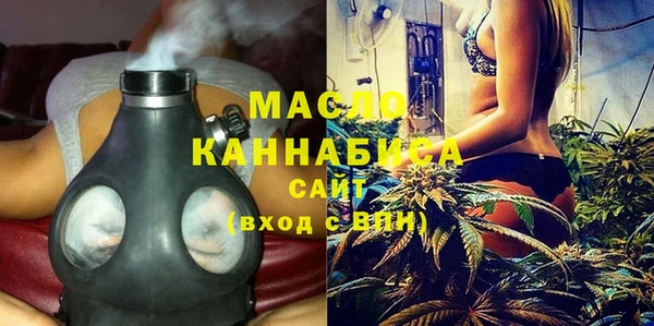 дистиллят марихуана Абинск