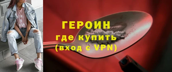 молекула духа Каменск-Шахтинский
