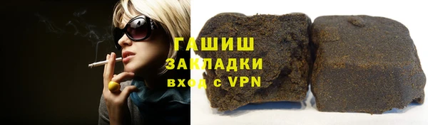 герыч Абаза