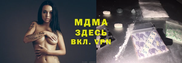кристаллы Алексин