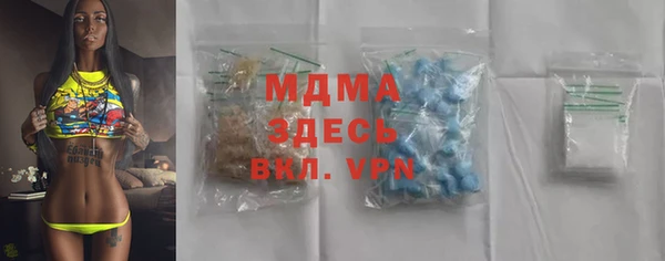 герыч Абаза