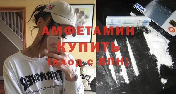 кристаллы Алексин