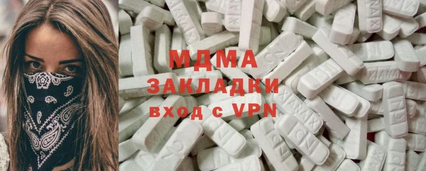 кристаллы Алексин