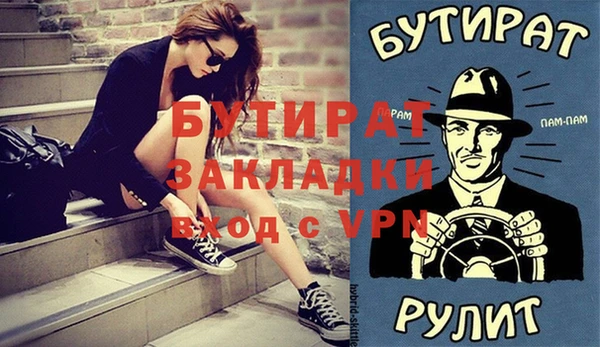 дурь Алзамай