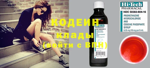мефедрон Абдулино