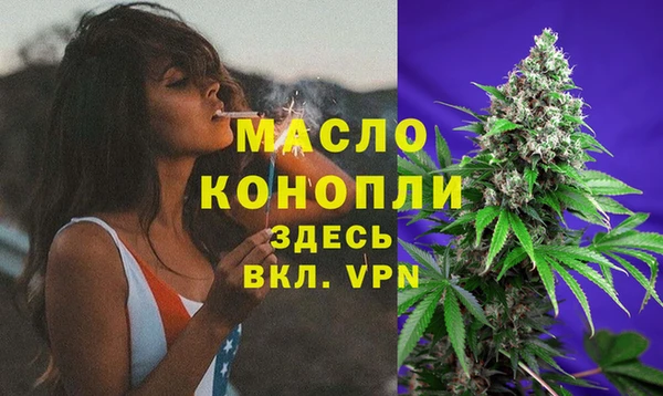 мефедрон Абдулино