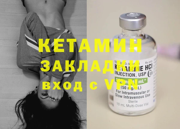 кристаллы Алексин