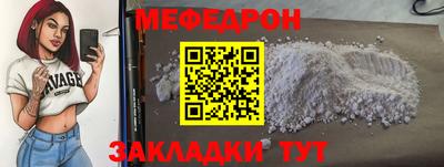 кристаллы Партизанск