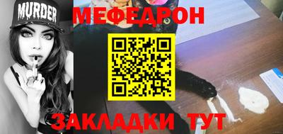 кристаллы Партизанск
