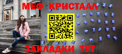 2c-b Первоуральск