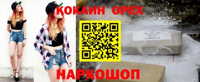кристаллы Партизанск