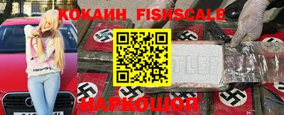 кристаллы Партизанск