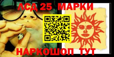 2c-b Первоуральск