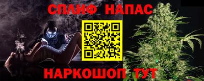 кристаллы Партизанск