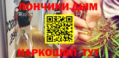 дистиллят марихуана Пенза