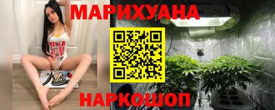 дистиллят марихуана Пенза