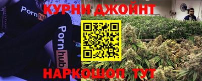 кристаллы Партизанск