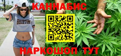 дистиллят марихуана Пенза