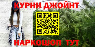 дистиллят марихуана Пенза