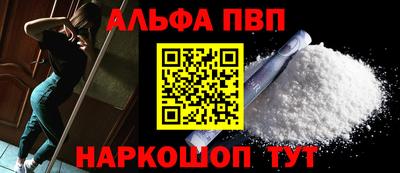 дистиллят марихуана Пенза