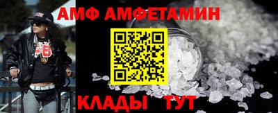 кристаллы Партизанск