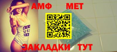 кристаллы Партизанск