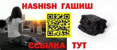 кристаллы Партизанск