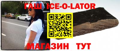 амф Обь