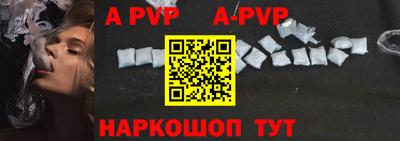 кристаллы Партизанск