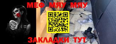 кристаллы Партизанск