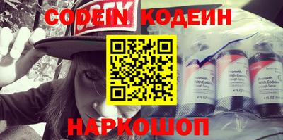 гидра Обнинск