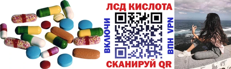 LSD-25 экстази кислота продажа наркотиков Элиста