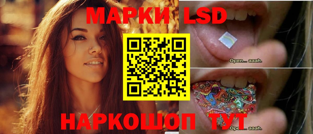 Лсд 25 экстази кислота  Вход с VPN  LSD-25 экстази кислота  Элиста 