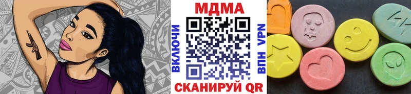 hydra зеркало  нарко площадка какой сайт  MDMA Molly  магазин продажи наркотиков  Элиста 