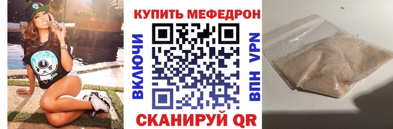 МЯУ-МЯУ 4 MMC  Элиста 