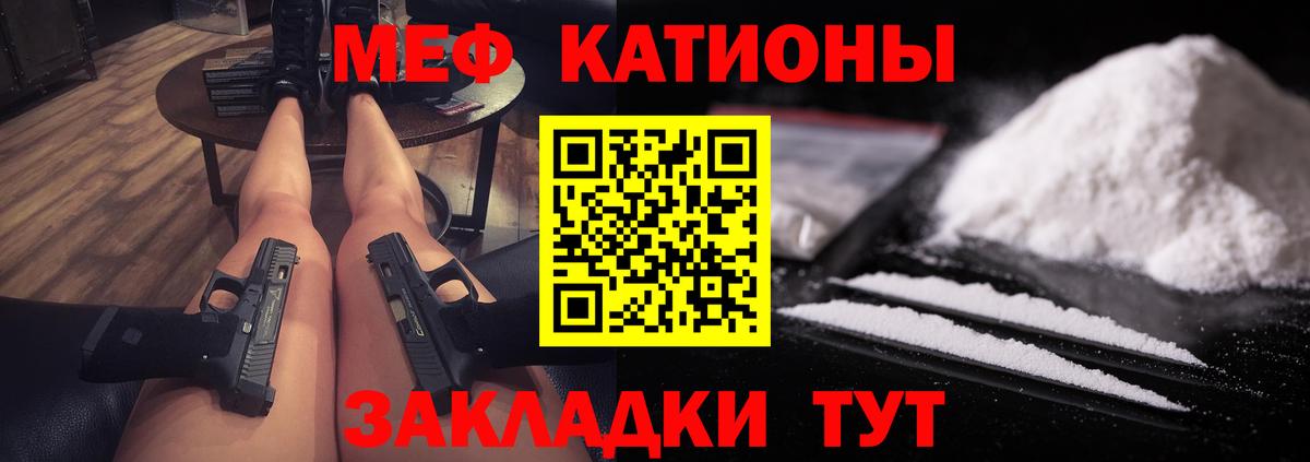 Меф mephedrone  МЯУ-МЯУ  Мефедрон VHQ  Элиста  где найти   Вход с VPN 