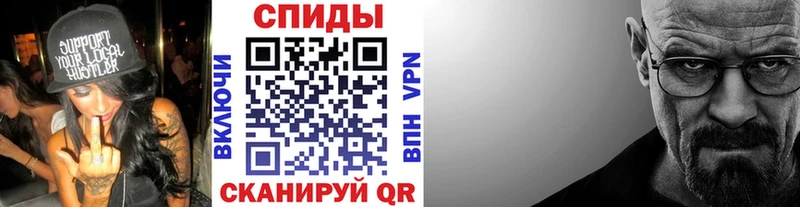 Первитин витя  купить наркотик  Элиста 